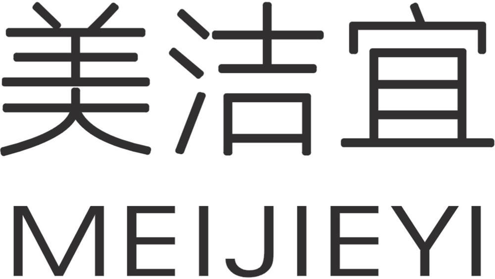 美洁宜商标转让