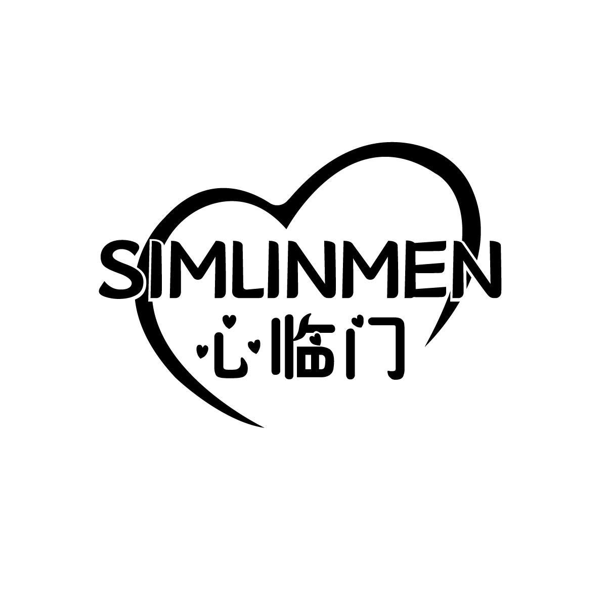 心临门 SIMLINMEN商标转让