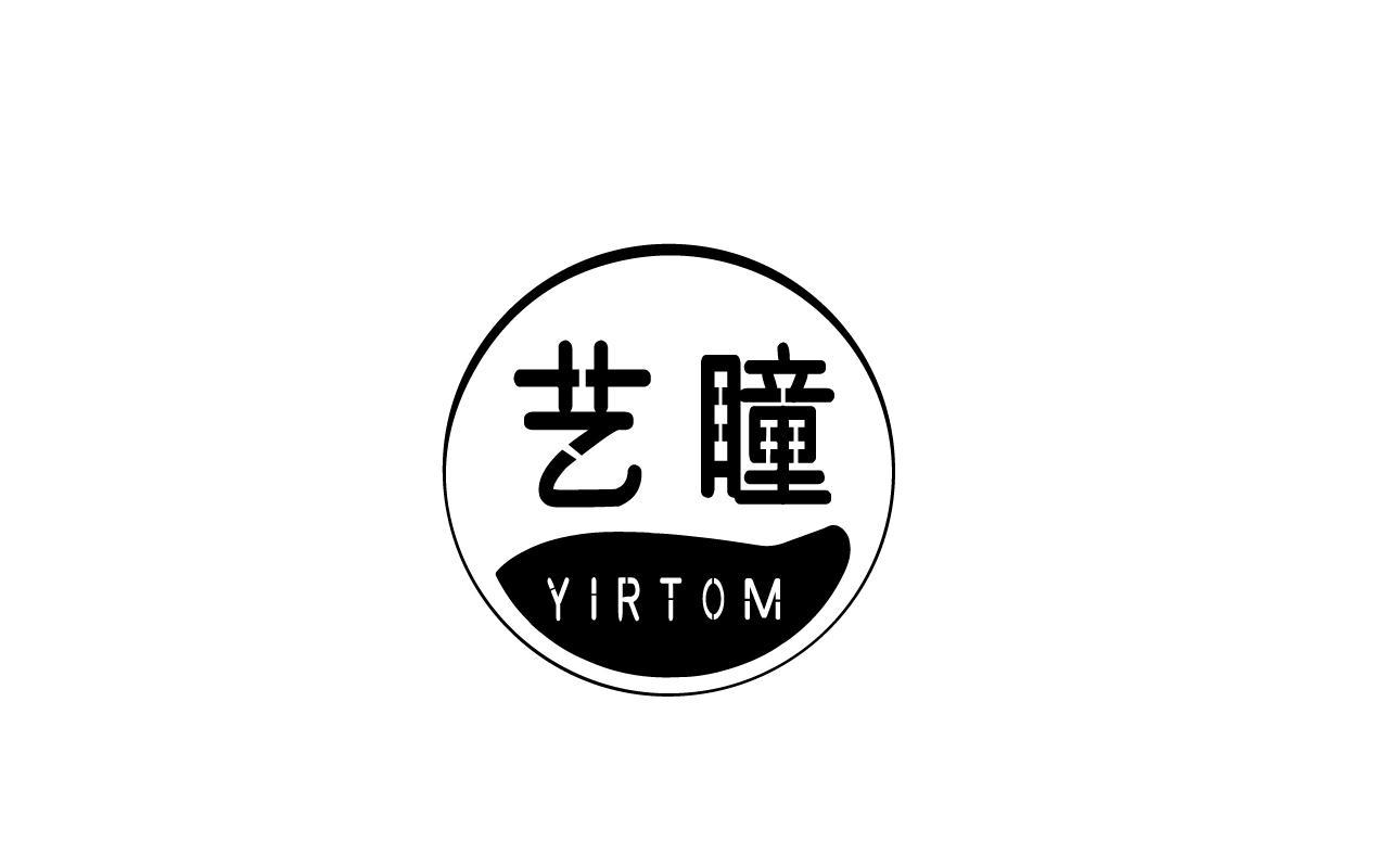 艺瞳 YIRTOM商标转让