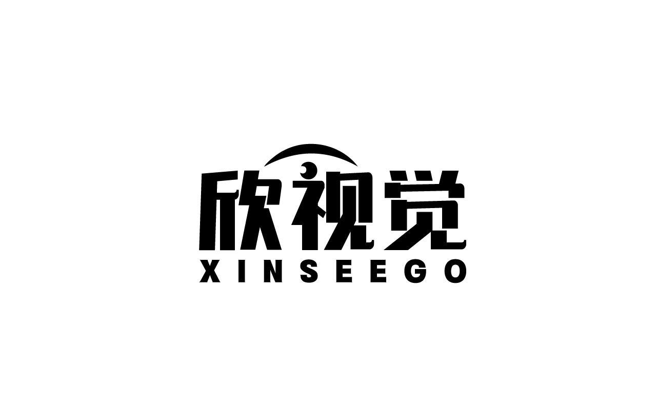 欣视觉 XINSEEGO商标转让