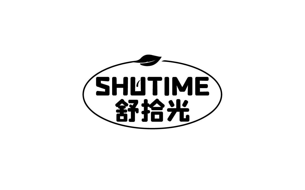 舒拾光 SHUTIME商标转让