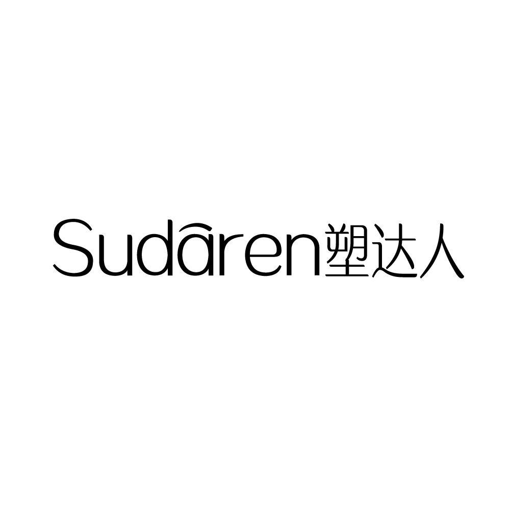 第32类-啤酒饮料