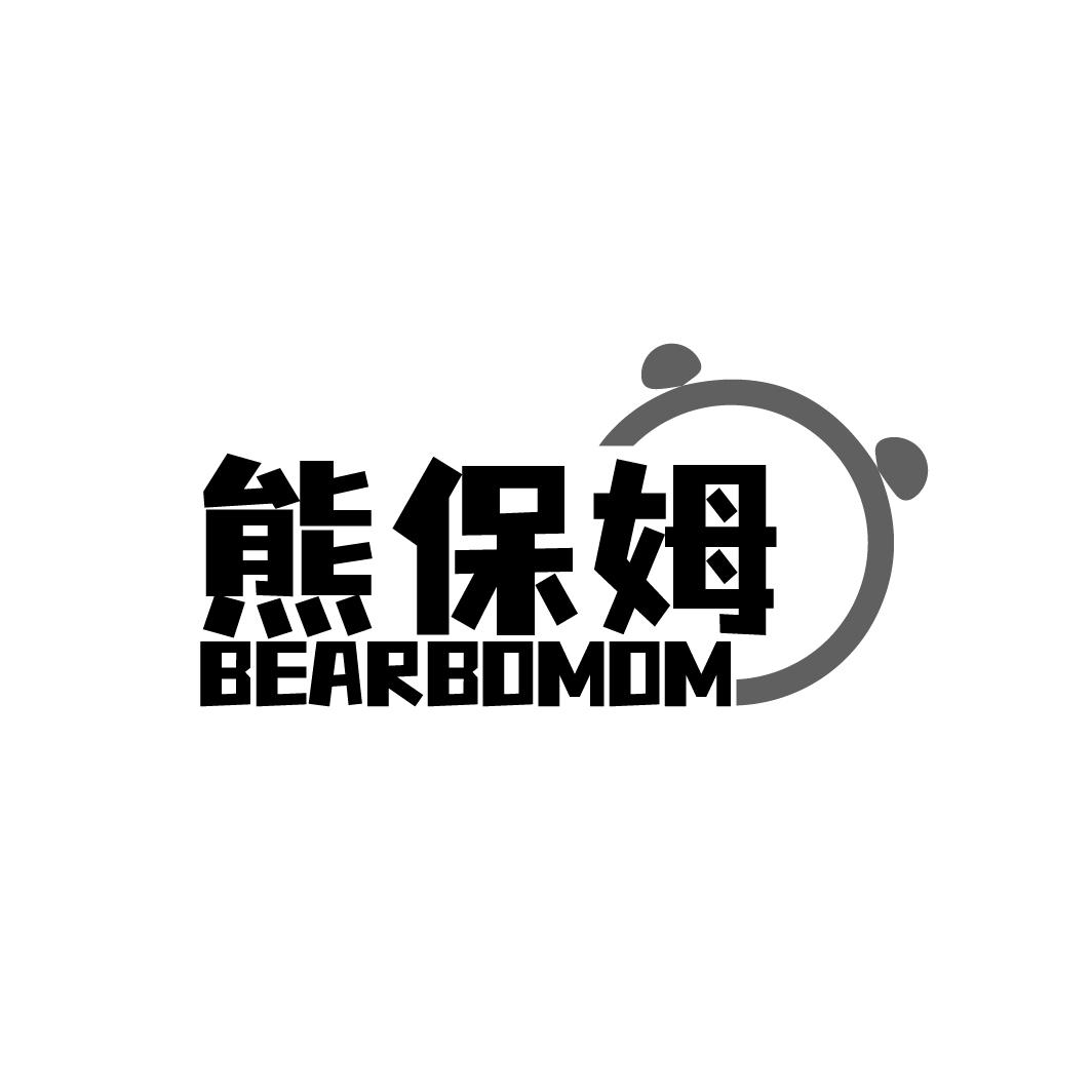 熊保姆 BEARBOMOM商标转让