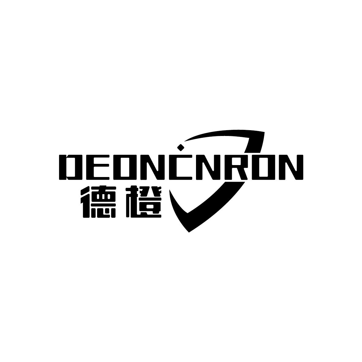 德橙 DEONCNRON商标转让