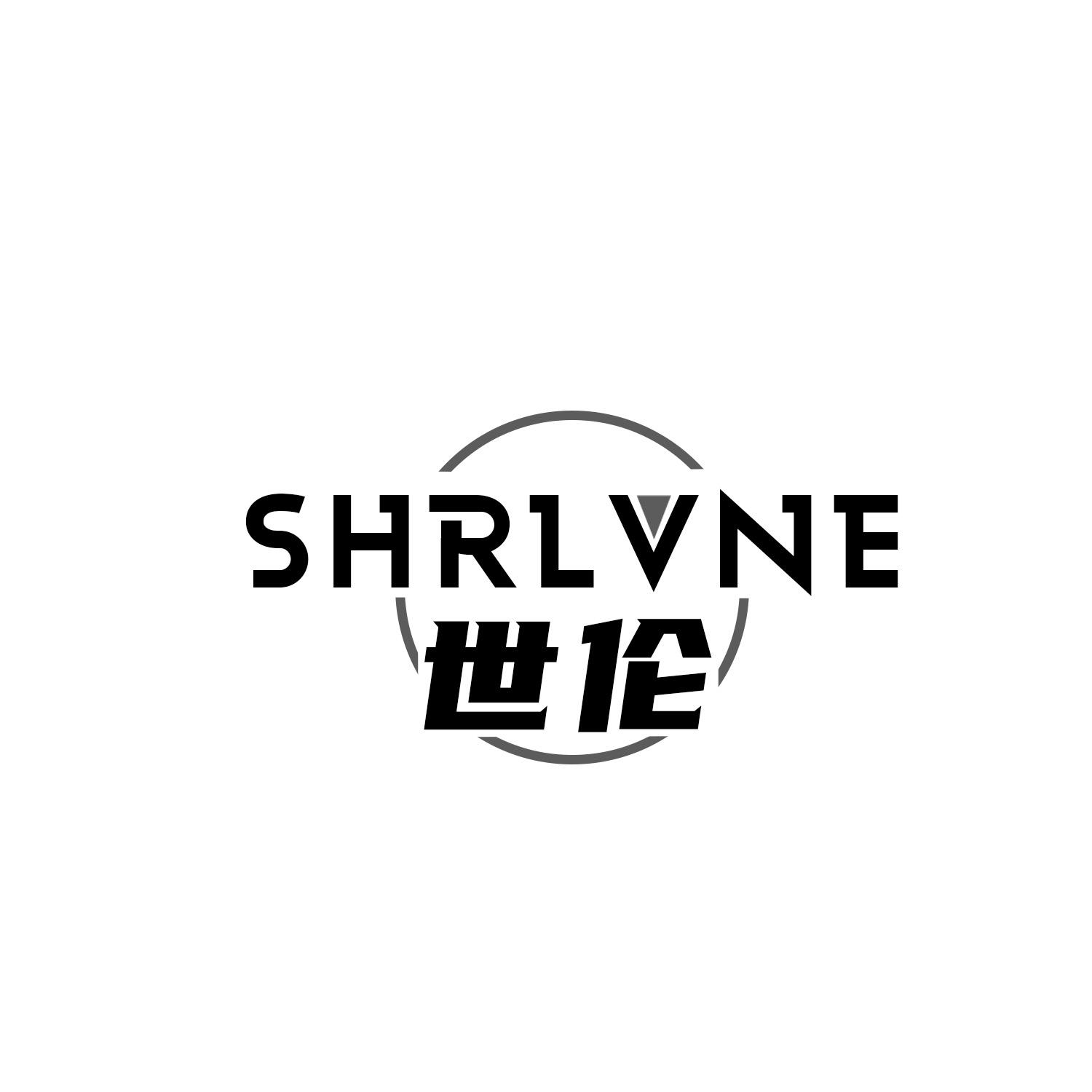 世伦 SHRLVNE商标转让