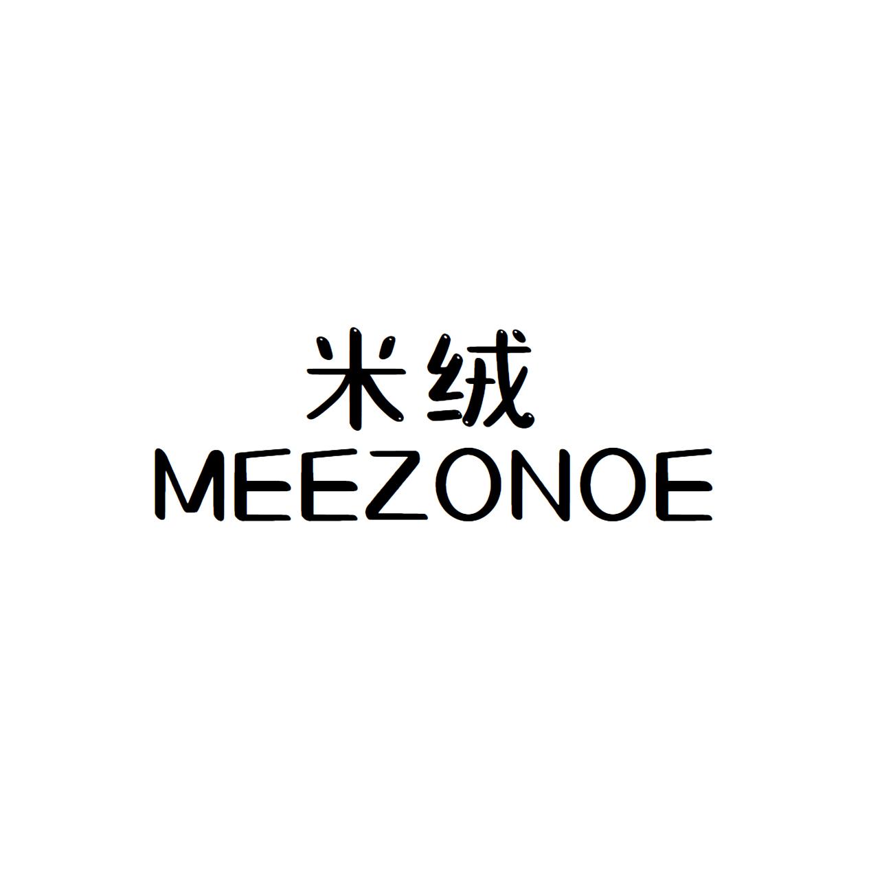 米绒 MEEZONOE商标转让