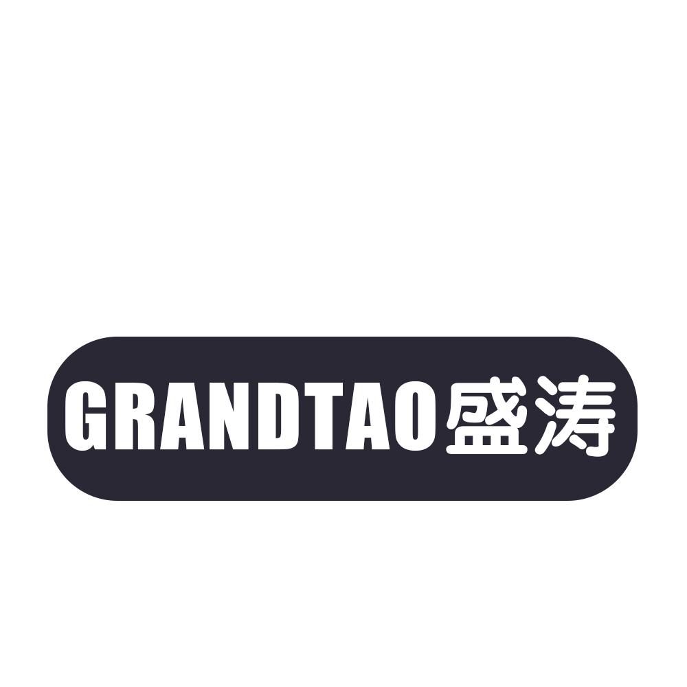 GRANDTAO 盛涛商标转让