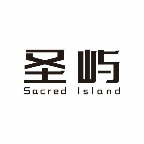 圣屿 SACRED ISLAND商标转让