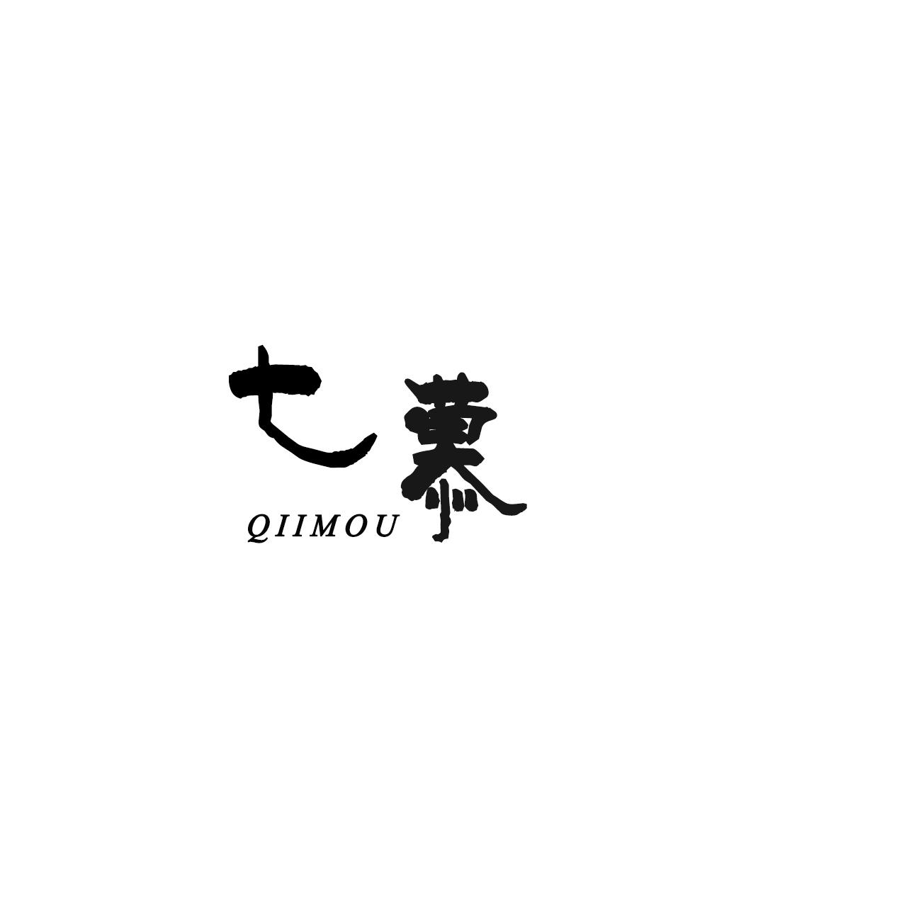 七慕 QIIMOU商标转让