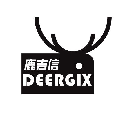 鹿吉信  DEERGIX商标转让