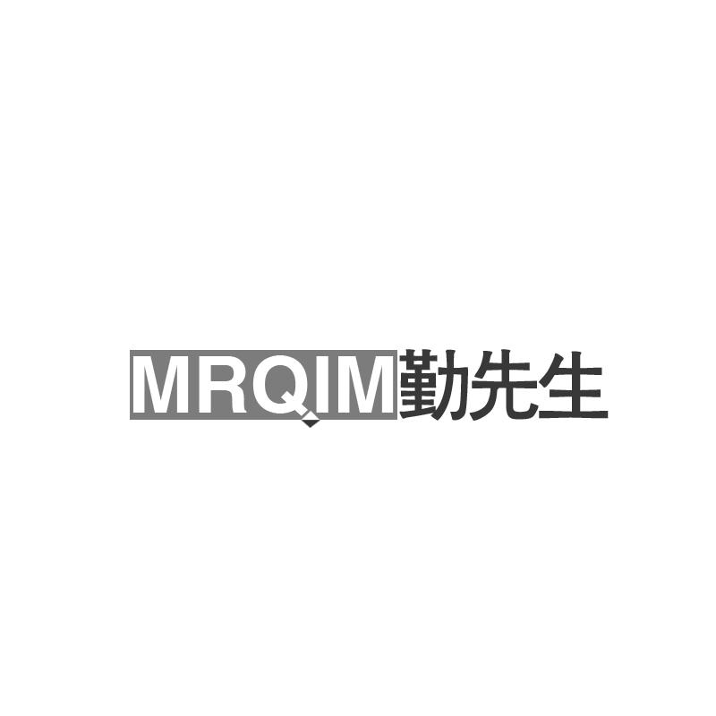 MRQIM 勤先生商标转让