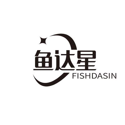 鱼达星 FISHDASIN商标转让