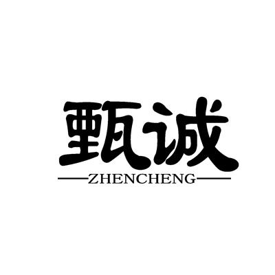 第22类-绳网袋篷