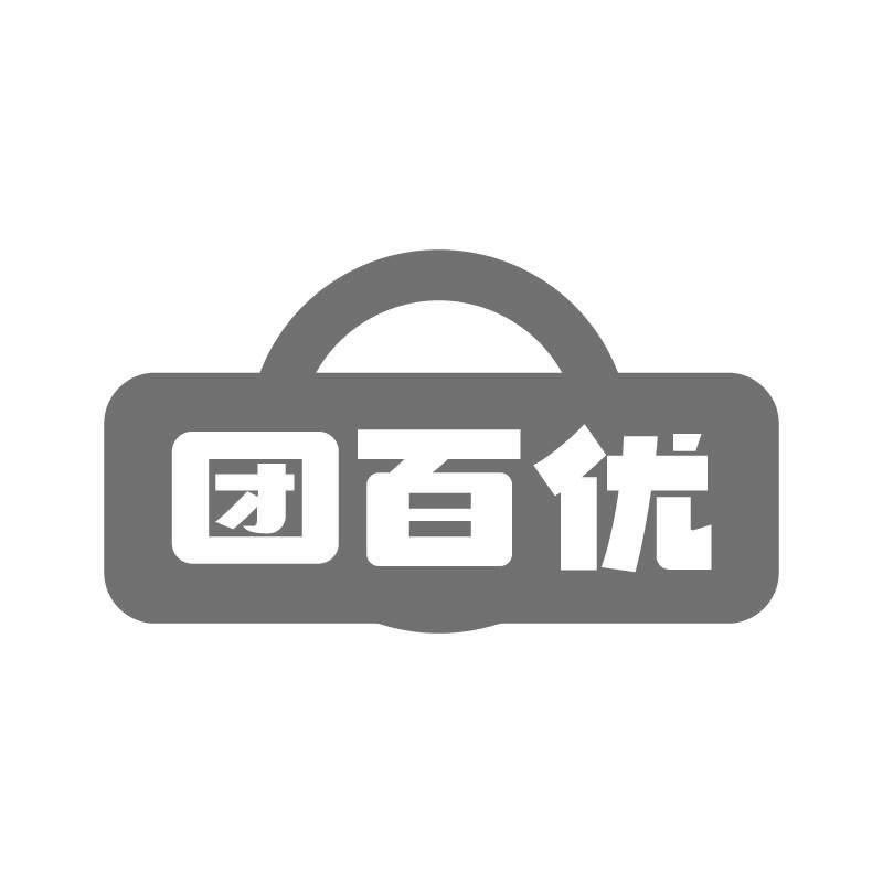 团百优商标转让