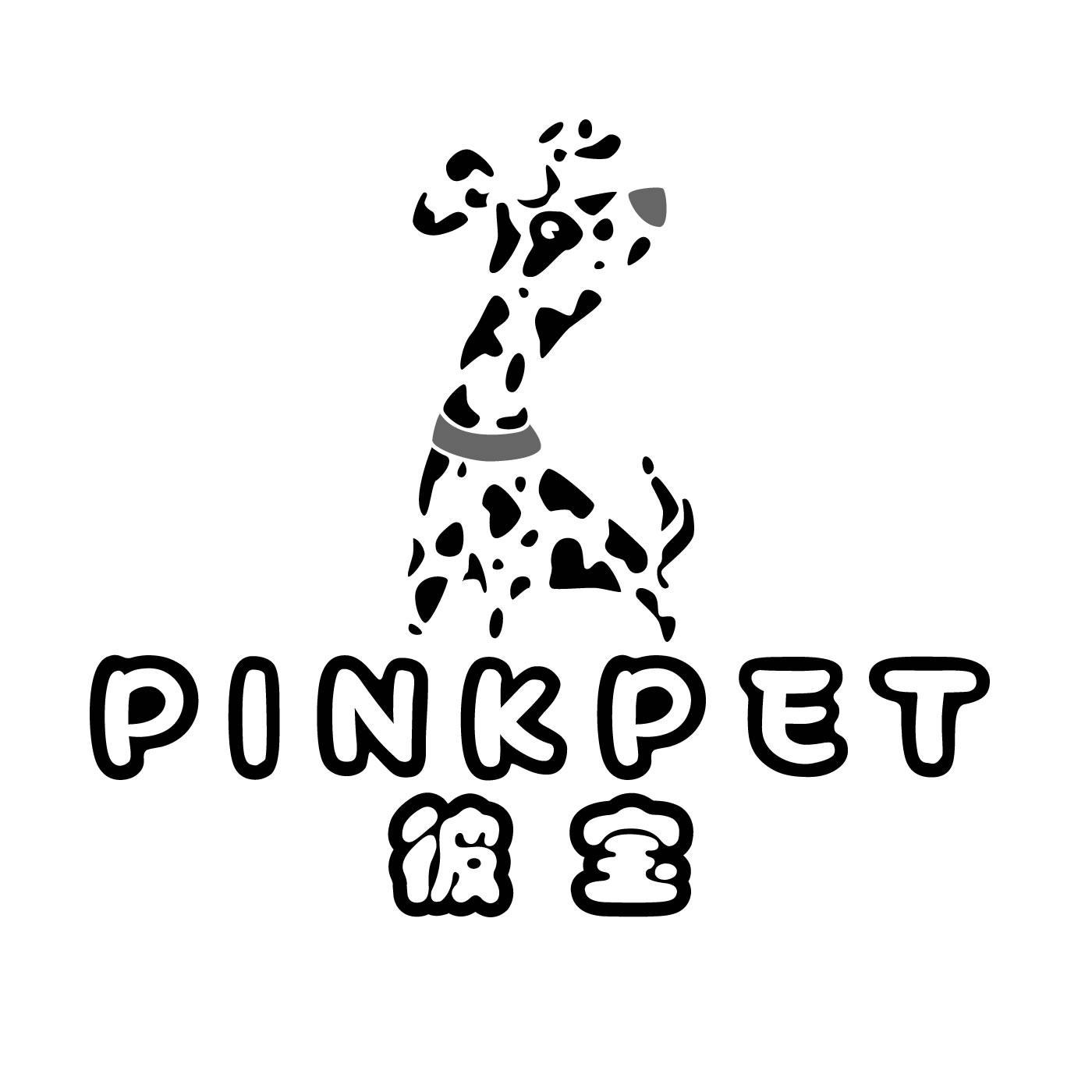 彼宝 PINKPET商标转让