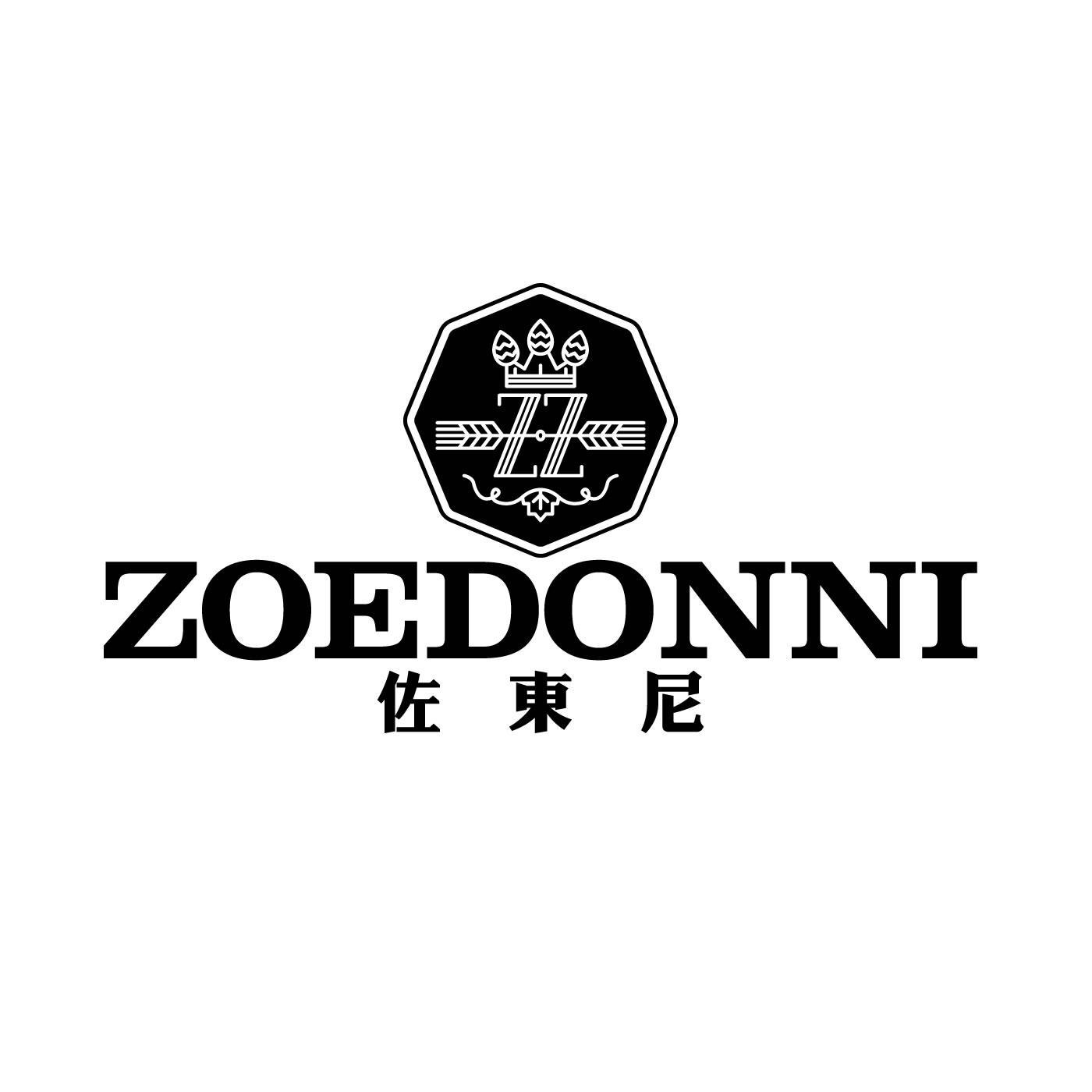 佐东尼 ZOEDONNI商标转让