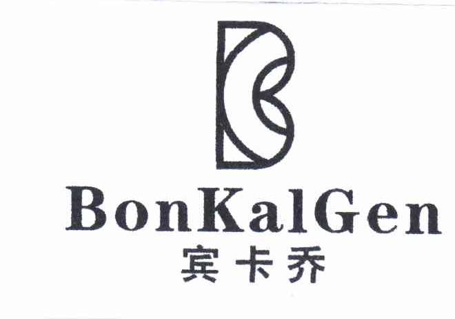 宾卡乔 BONKALGEN BC商标转让