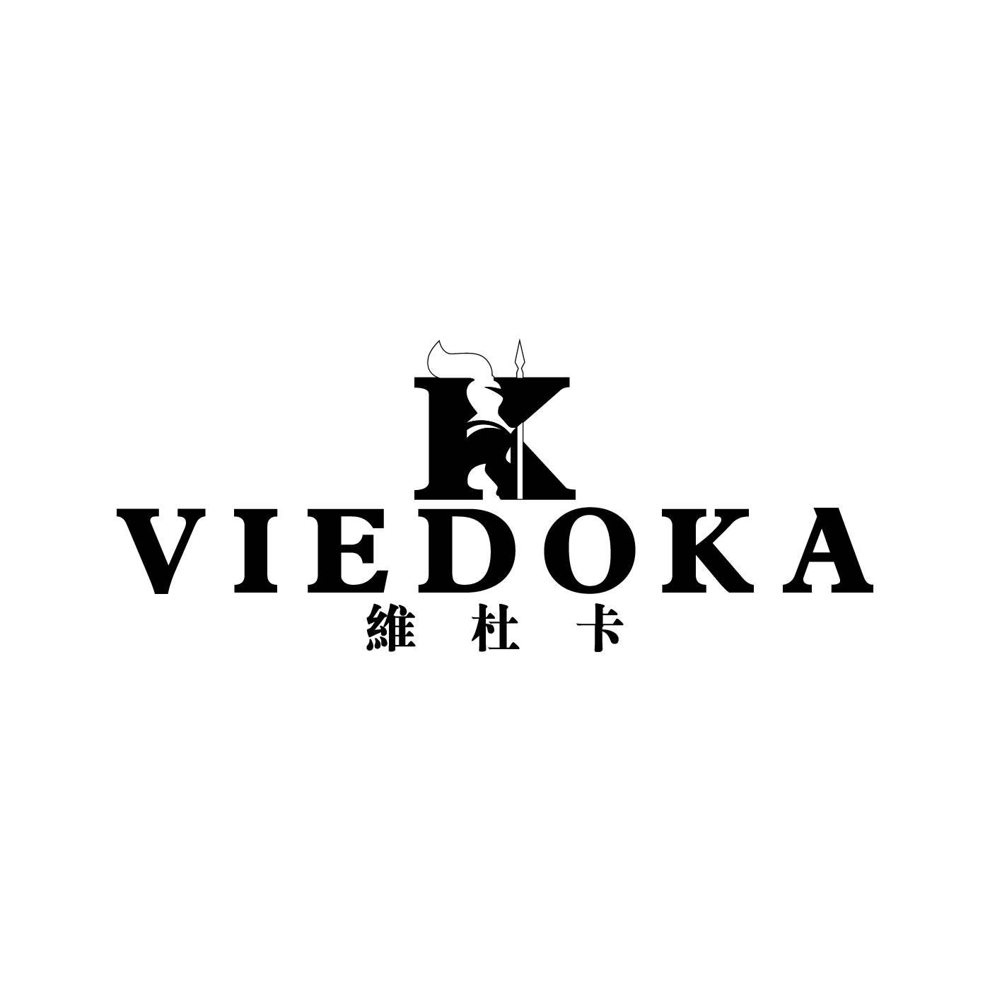 维杜卡 VIEDOKA K商标转让