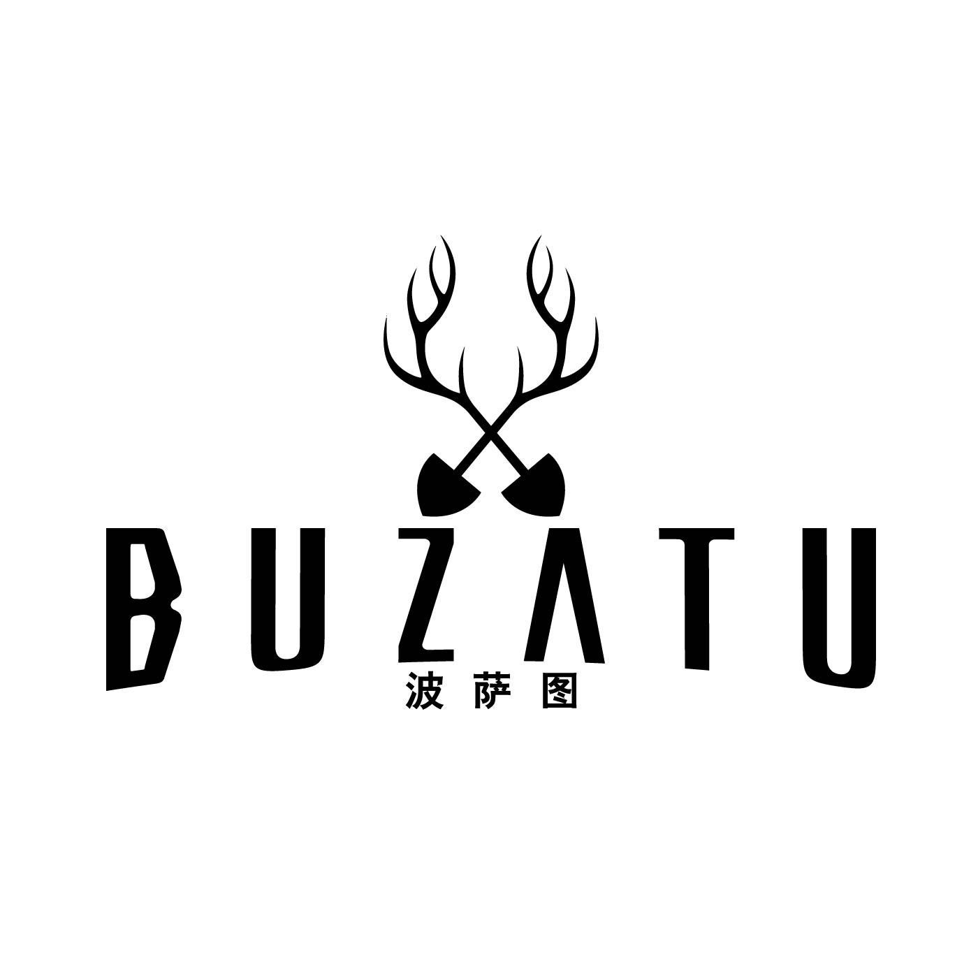 波萨图 BUZATU商标转让