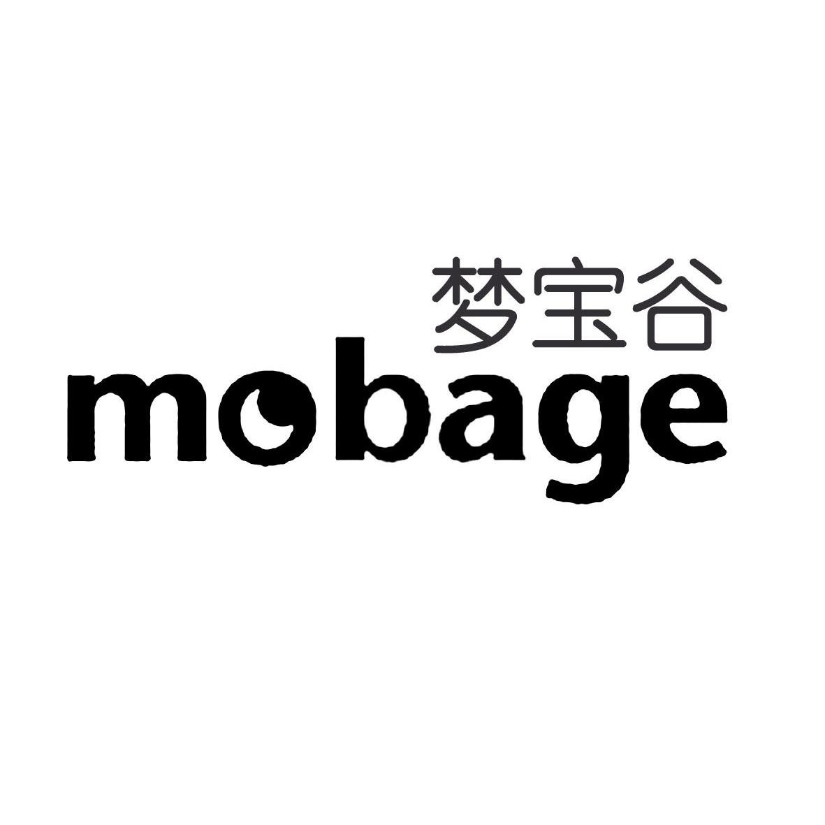 梦宝谷 MOBAGE商标转让