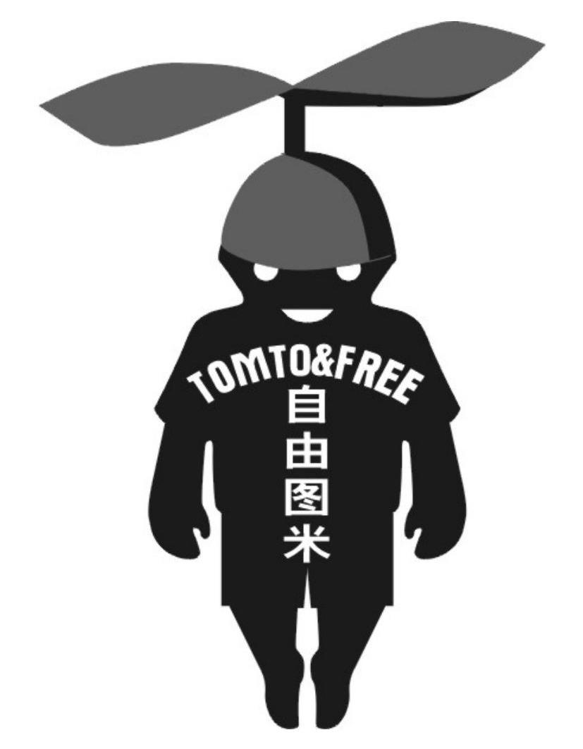 自由图米 TOMTO&FREE商标转让