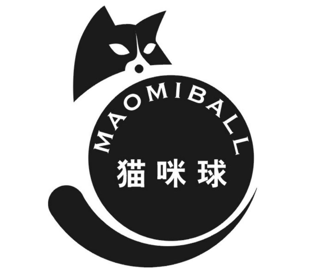 猫咪球 MAOMIBALL商标转让