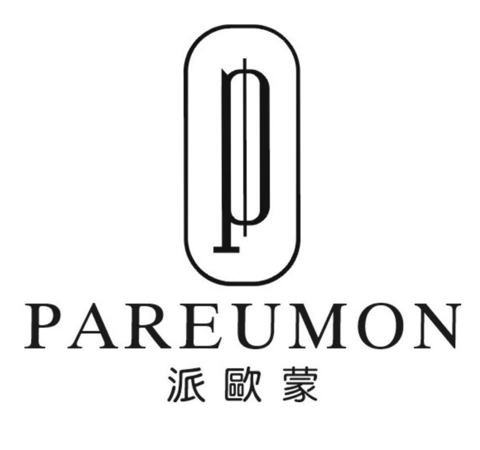 P 派欧蒙 PAREUMON商标转让