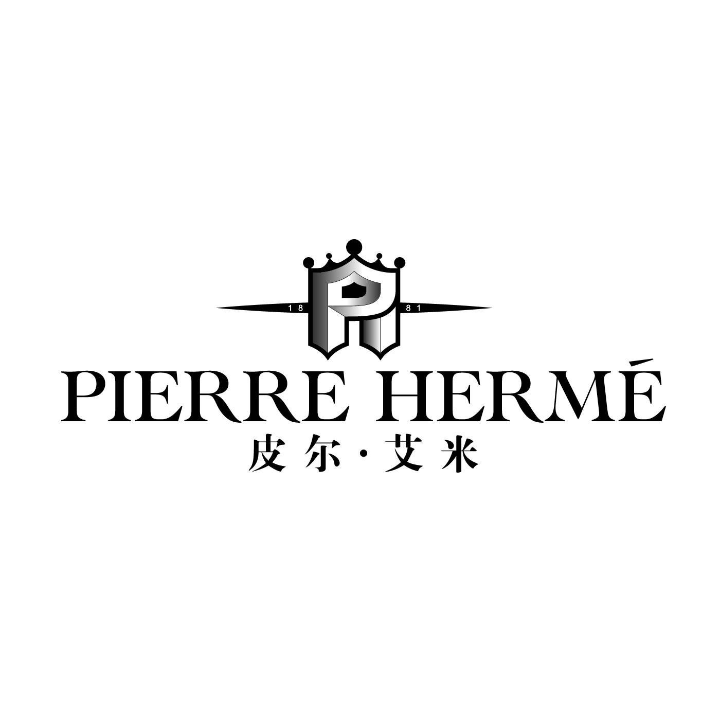 P 皮尔·艾米 PIERRE HERME 1881商标转让