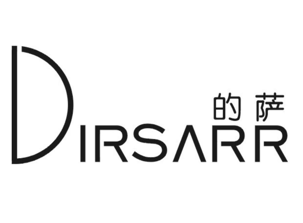 的萨 DIRSARR商标转让