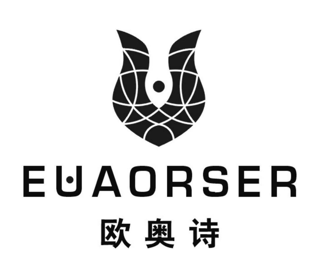 欧奥诗 EUAORSER商标转让