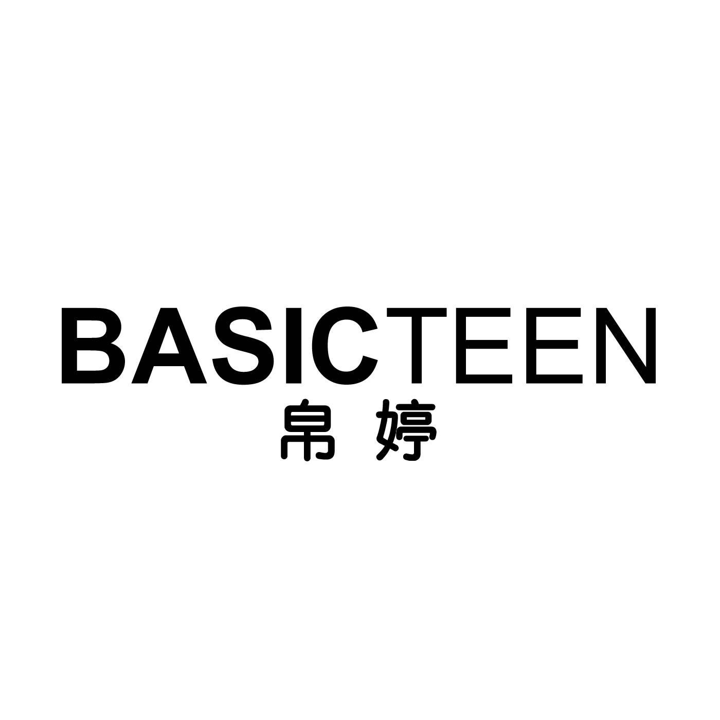 帛婷 BASIC TEEN商标转让