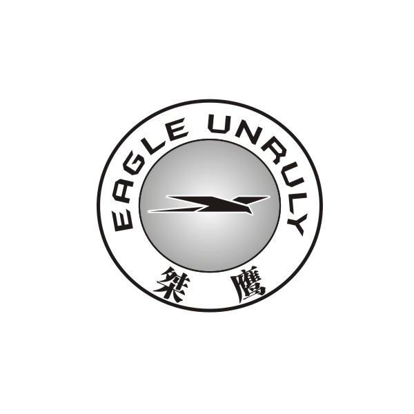 桀鹰 EAGLE UNRULY商标转让