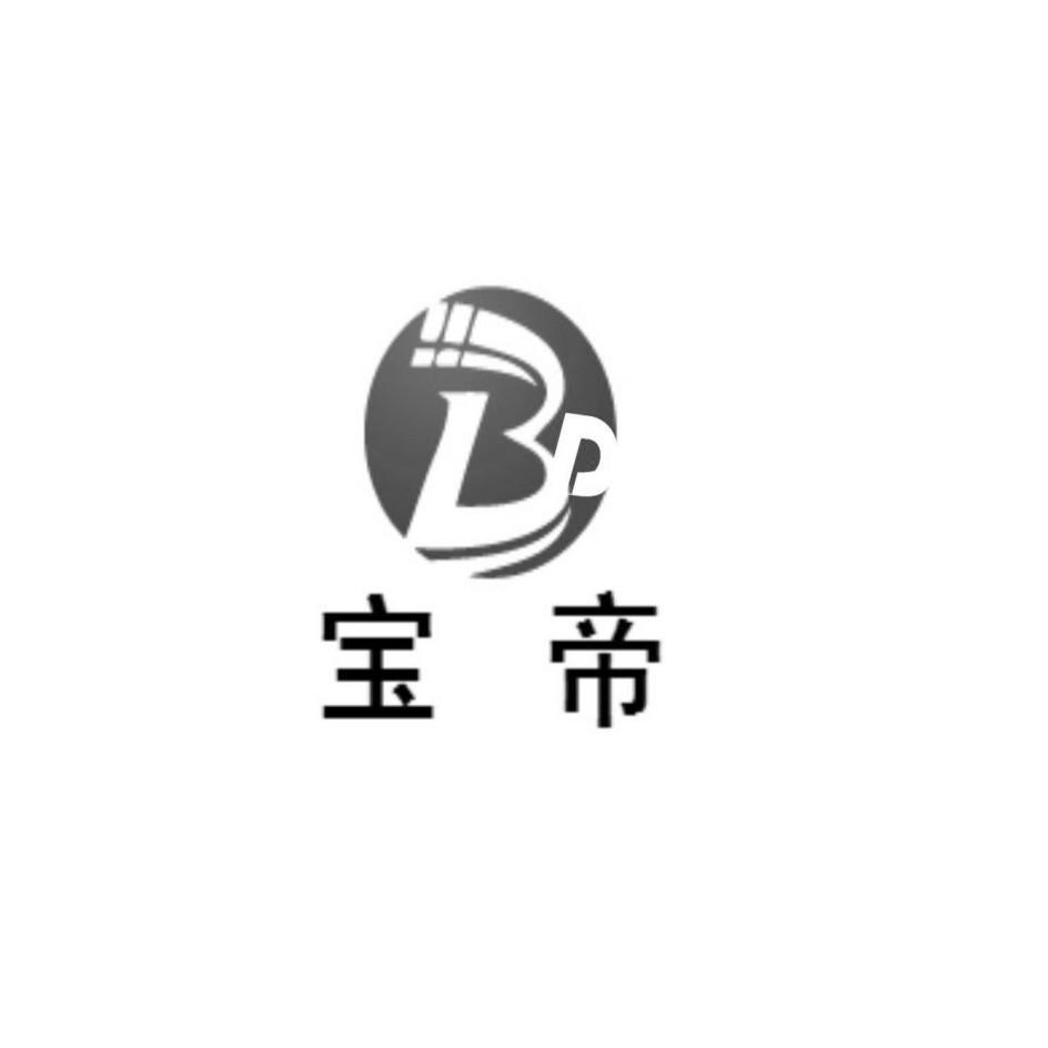 宝帝 BD商标转让