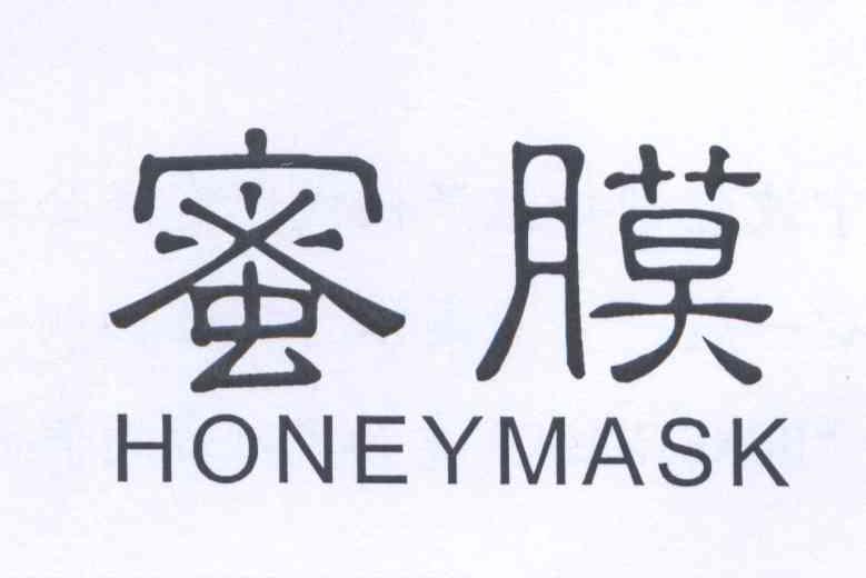 蜜膜 HONEYMASK商标转让