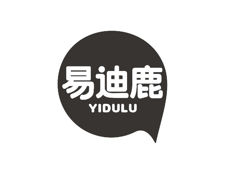 易迪鹿 YIDULU商标转让