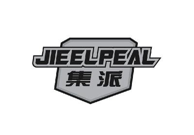 集派 JIEELPEAL商标转让