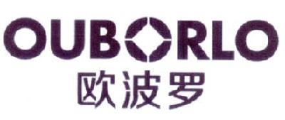 欧波罗 OUBORLO商标转让