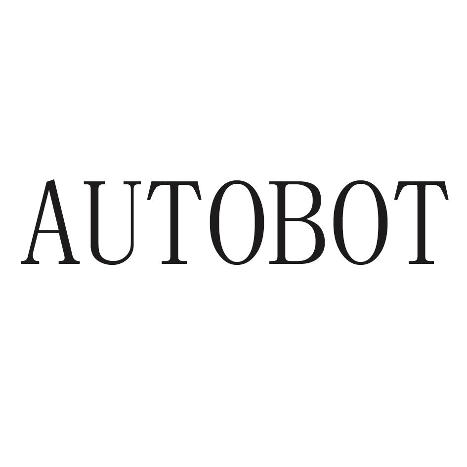 AUTOBOT商标转让