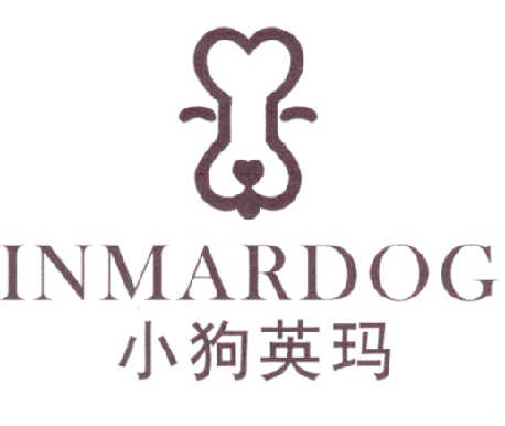 小狗英玛 INMARDOG商标转让