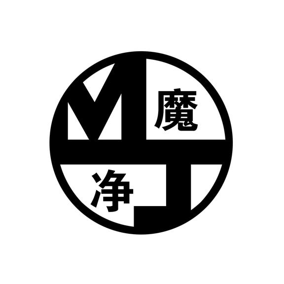 魔净 MJ商标转让