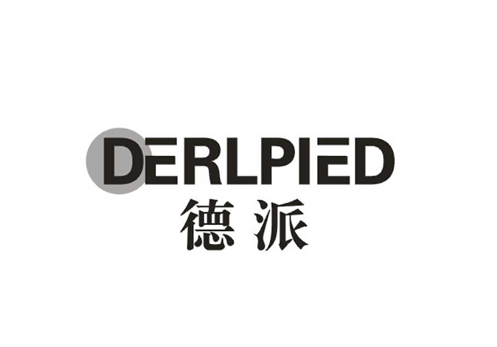 德派 DERLPIED商标转让