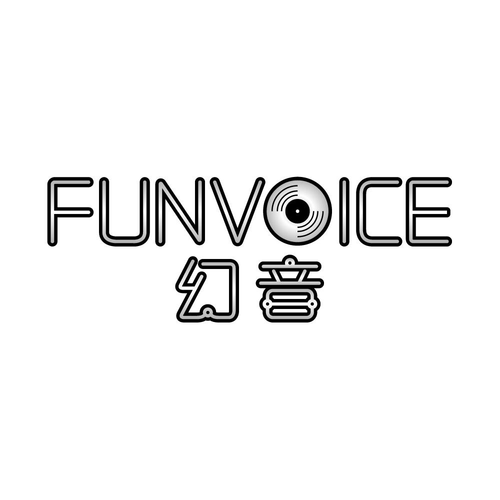 幻音 FUNVOICE商标转让