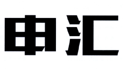 申汇商标转让