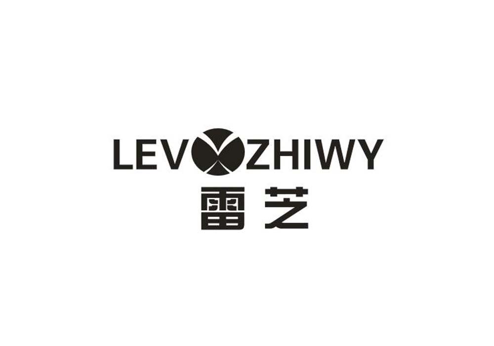 雷芝 LEVOZHIWY商标转让