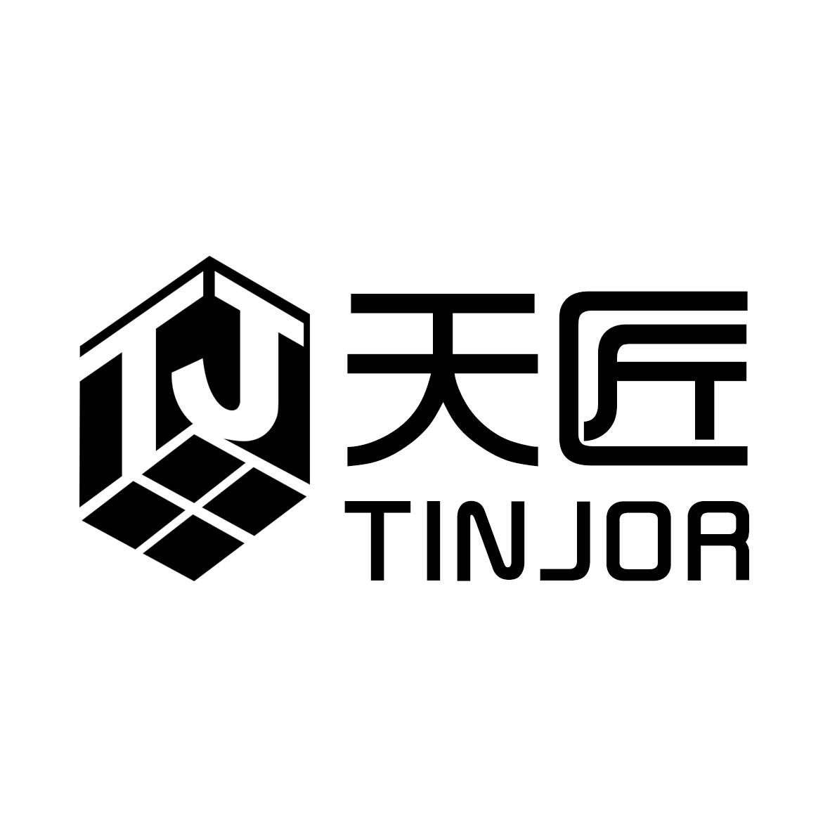 天匠 TINJOR TJ商标转让