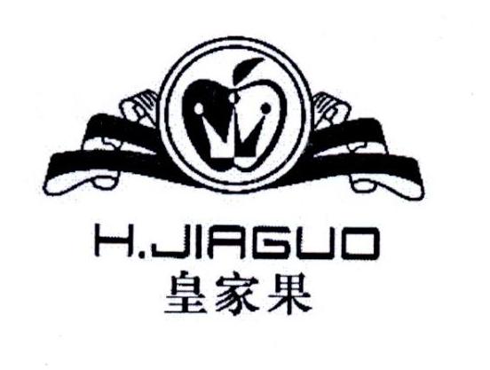 皇家果 H.JIAGUO商标转让