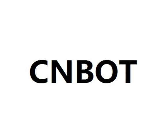 CNBOT商标转让