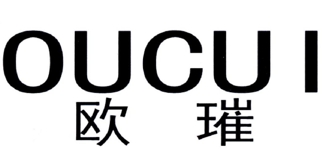 欧璀商标转让