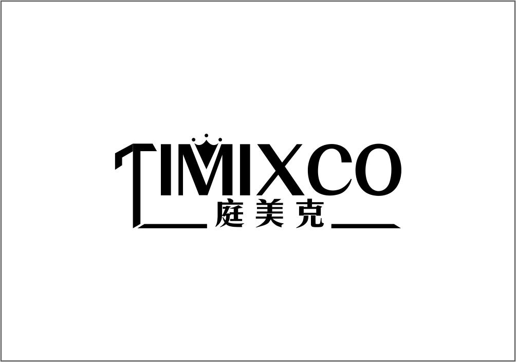 庭美克 TIMIXCO商标转让