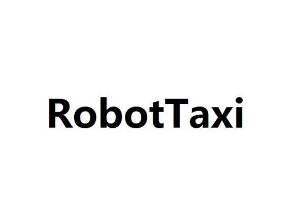 ROBOTTAXI商标转让